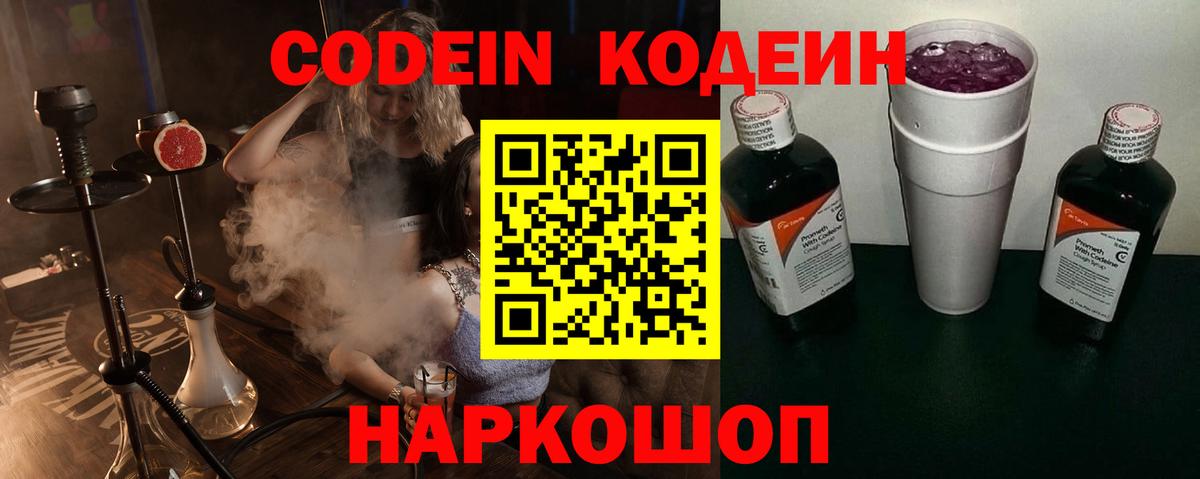 Мефедрон Мценск