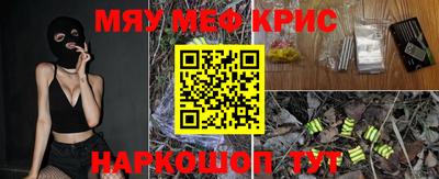 мяу мяу мука Татарск