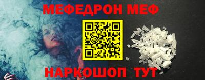 мяу мяу мука Татарск