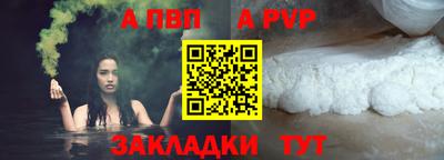 прущие грибы Тара