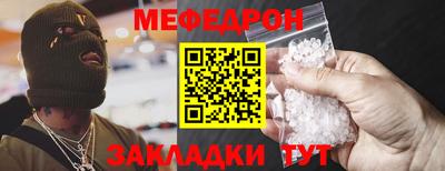 прущие грибы Тара