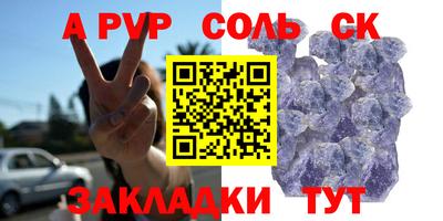 прущие грибы Тара