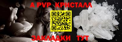мяу мяу мука Татарск