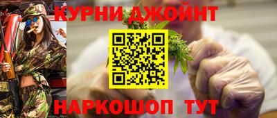 прущие грибы Тара