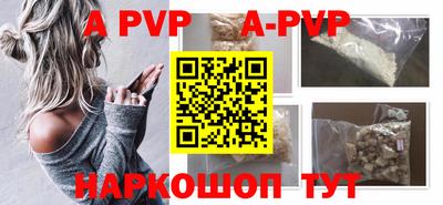 прущие грибы Тара
