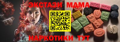 мяу мяу мука Татарск