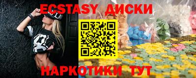 мяу мяу мука Татарск