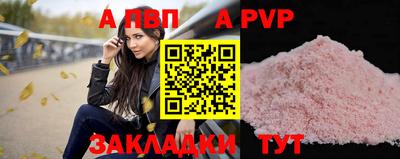 прущая мука Тверь