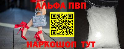 прущие грибы Тара
