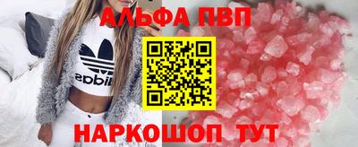 прущие грибы Тара