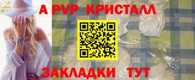 мяу мяу мука Татарск
