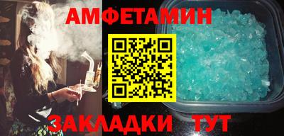 прущие грибы Тара
