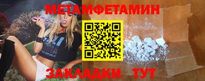 прущая мука Тверь