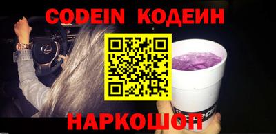 прущие грибы Тара