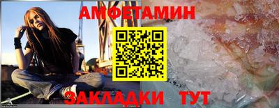 спайс Тула