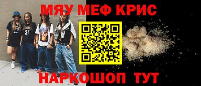 а пвп мука Тулун