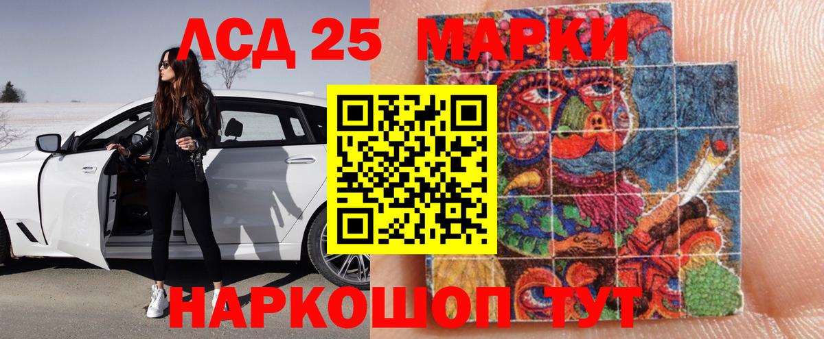 ЛСД экстази ecstasy  Вход с VPN  hydra как войти  Лсд 25 экстази ecstasy  Мценск 