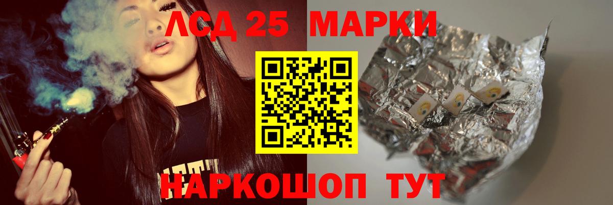 ЛСД экстази ecstasy Мценск