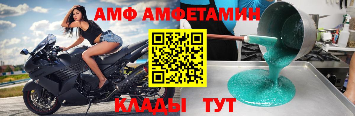 Метамфетамин мет Мценск