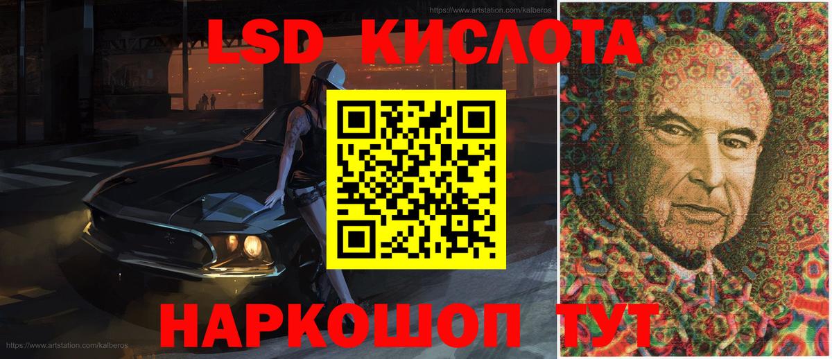 Наркотические марки 1,8мг Мценск