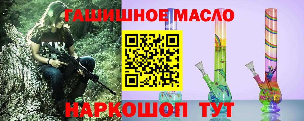 ТГК вейп Мценск